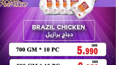 عروض البادية هايبر ماركت عمان|17-4-2023|الاثنين el3rod.com00001-637