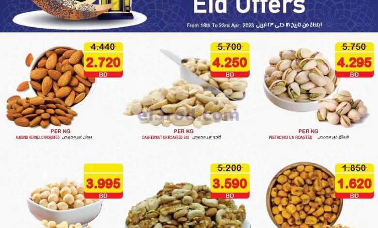 el3rod.com00001