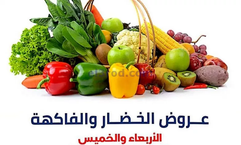 عروض جمعية الشعب التعاونية|19 حتى 20-4-2023 el3rod.com00001-730