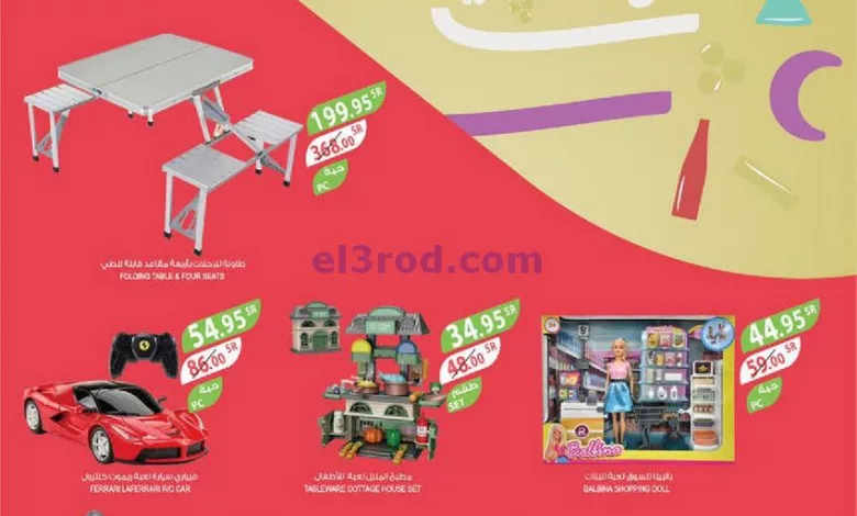 el3rod.com00001-738