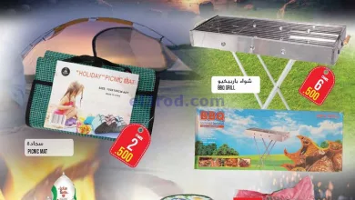 el3rod.com00001-767