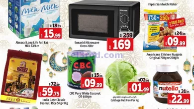 عروض كنز هايبر ماركت الإمارات|3 حتى 5-4-2023 el3rod.com00001