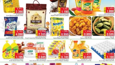 عروض نستو الكويت|24 حتى 25-4-2023 el3rod.com00001-851