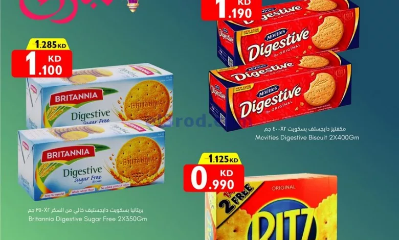 عروض سيتى سنتر الكويت|من 23-4-2023|فطر مبارك el3rod.com00001-859