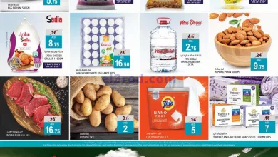 عروض سفاري الامارات|24 حتى 26-4-2023|توفير كبير el3rod.com00001-882