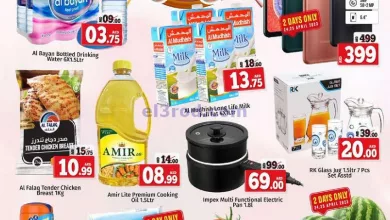 عروض كنز هايبر ماركت الإمارات|24حتى 26-4-2023 el3rod.com00001-922