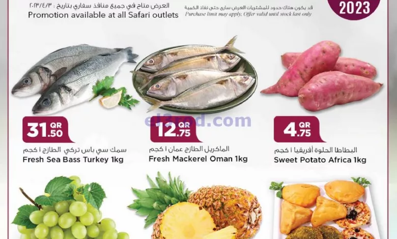 عروض سفارى قطر|3-4-2023|فريش|يوميا el3rod.com00001-94