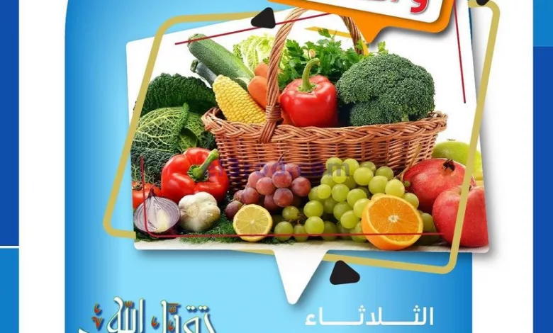 عروض جمعية الشامية والشويخ التعاونية|25-4-2023 el3rod.com00001-955