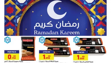 عروض كارفور ماركت الكويت|5 حتى 15-4-2023 el3rod.com00002-152