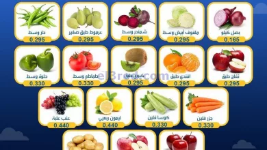 عروض جمعية الوفرة التعاونية|5 حتى 6-4-2023 el3rod.com00002-176