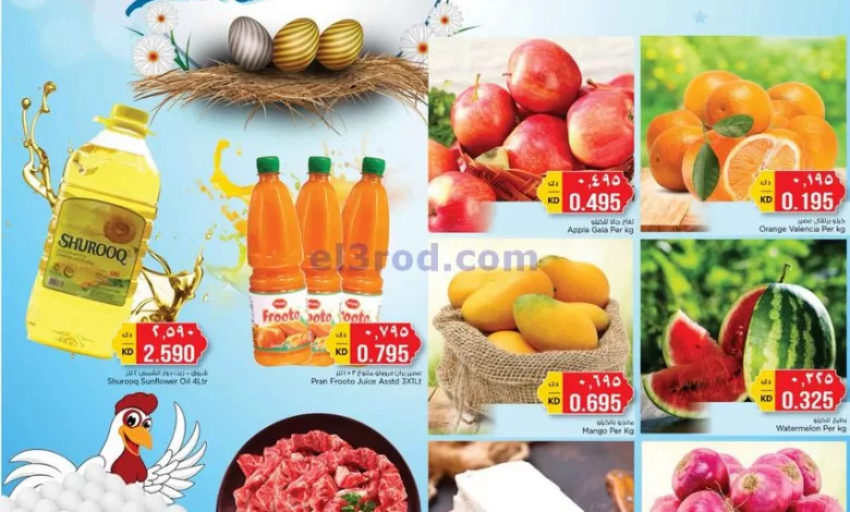 عروض نستو الفروانية الكويت|9-4-2023|الاحد el3rod.com00002-234