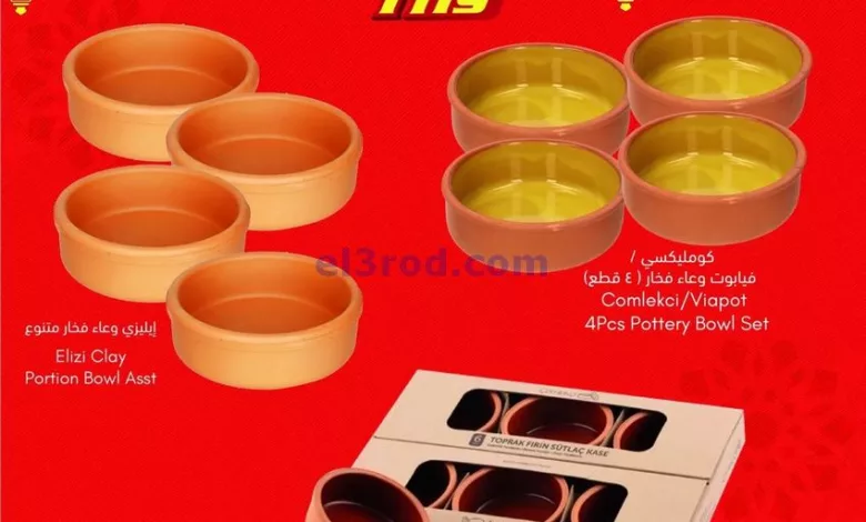el3rod.com00002-279