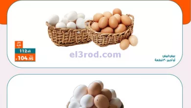 el3rod.com00002-506