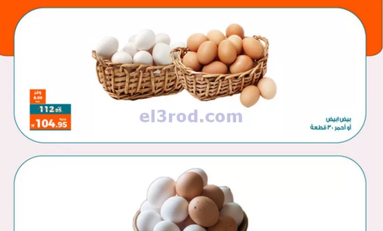 el3rod.com00002-506
