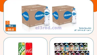el3rod.com00002-723