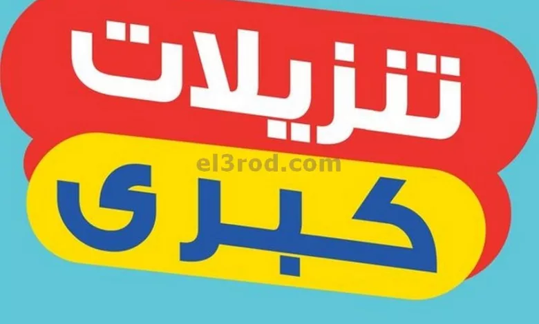 el3rod.com00003-856