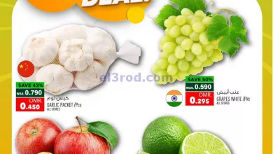 عروض الميرة ماركت عمان|1 حتى 3-5-2023|صفقة طازج el3rod.com00004-778