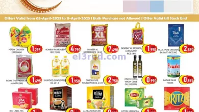 عروض لوكوست سوبرماركت الكويت|5 حتى 11-4-2023 el3rod.com00005-106