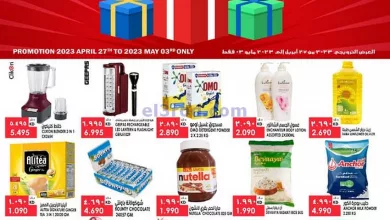 عروض كابايان هايبر ماركت الكويت|27-4 حتى 3-5-202.. el3rod.com00005-576