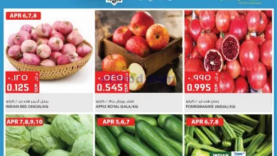 عروض جراند كوستو الكويت 5 حتى 11-4-2023 el3rod.com00007-81