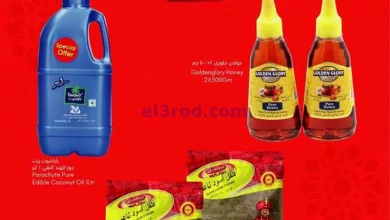 el3rod.com00010-194