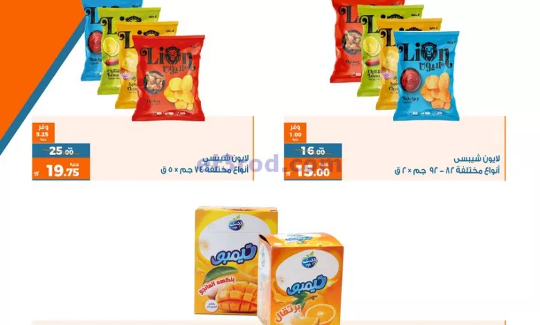 el3rod.com00012-277