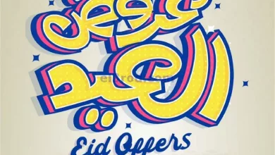 el3rod.com00013