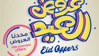 el3rod.com00018-220