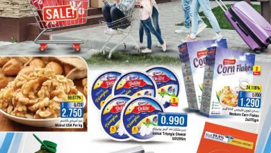 عروض لاست تشانس عمان|1 حتى 13-5-2023 el3rod.com00001-1
