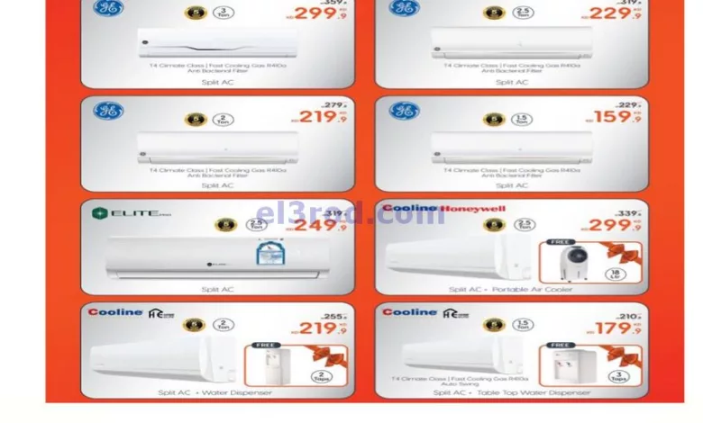 عروض جمعية الشعب التعاونية|25 حتى 31-5-2023 el3rod.com00001-1007
