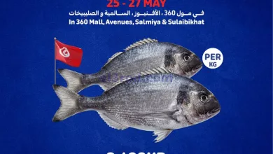 عروض كارفور الكويت|25 حتى 27-5-2023 el3rod.com00001-1015