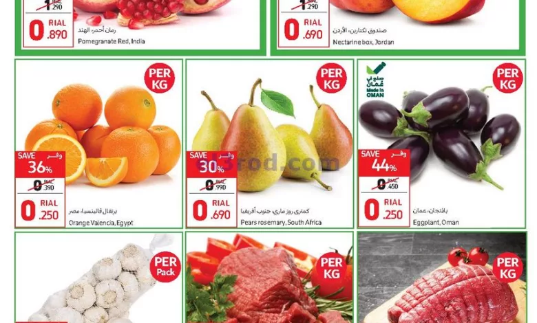 عروض كارفور ماركت عمان|25 حتى 28-5-2023|طازج el3rod.com00001-1017