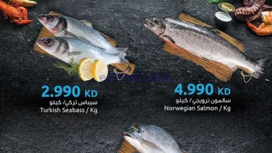 عروض سلطان الجملة الكويت|حتى 27-5-2023|بحرية el3rod.com00001-1025