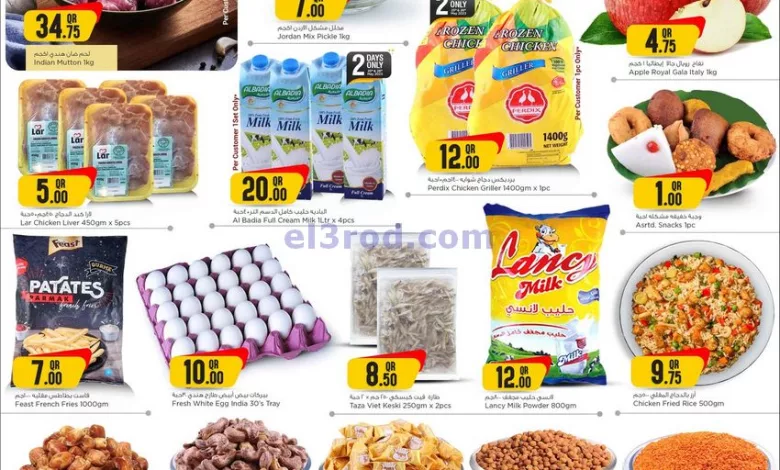 el3rod.com00001-1028