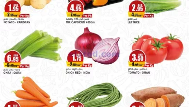 عروض المايا الامارات|حتى 28-5-2023|فريش el3rod.com00001-1034