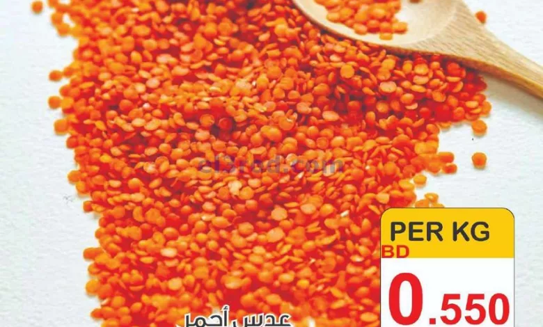 عروض أسواق الساتر ماركت البحرين|25 حتى 27-5-2023 el3rod.com00001-1046