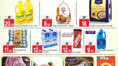 عروض سفاري الامارات|27 حتى 28-5-2023 el3rod.com00001-1082