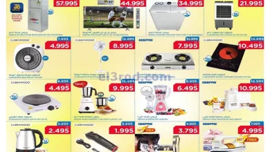 el3rod.com00001-1086