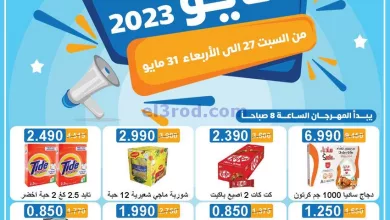 el3rod.com00001-1105