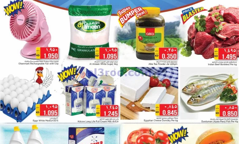 عروض نستو الفروانية الكويت|28-5-2023|الاحد el3rod.com00001-1106