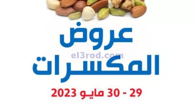 el3rod.com00001-1124