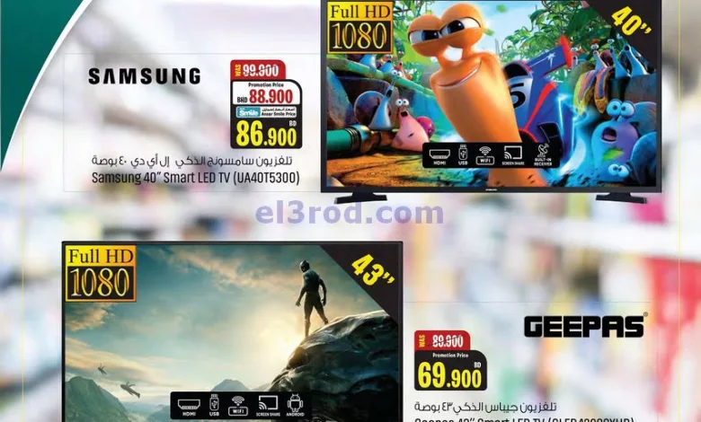 el3rod.com00001-1131