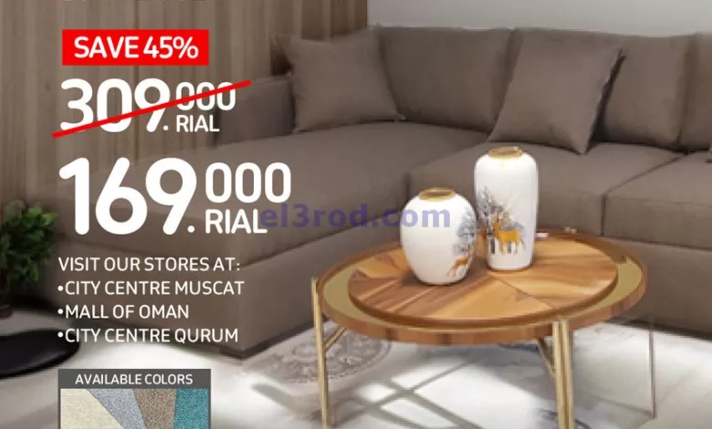 عروض كارفور عمان|29 حتى 30-5-2023|سعر لا يصدق el3rod.com00001-1170