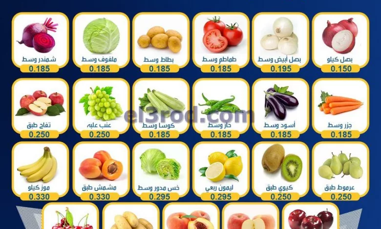 el3rod.com00001-1200