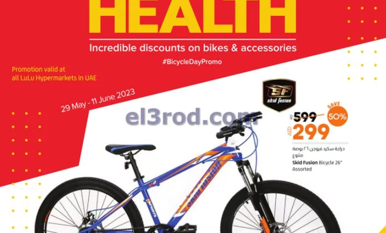 el3rod.com00001-1202