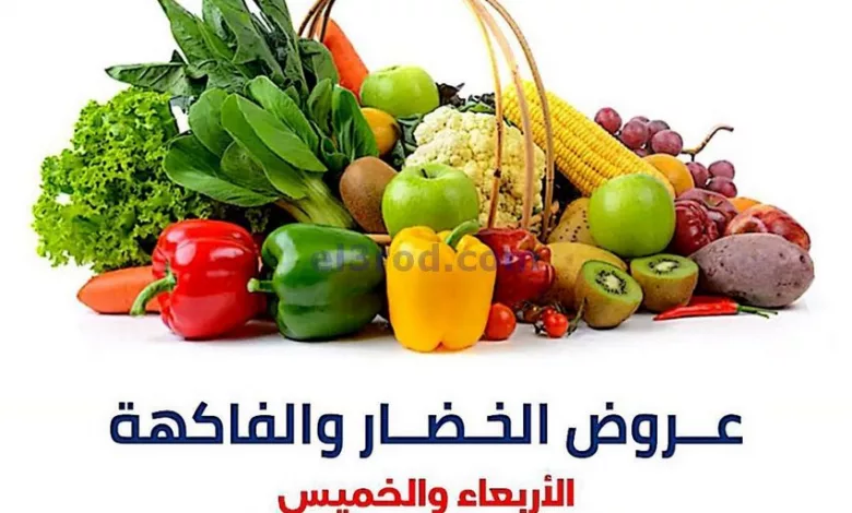 عروض جمعية الشعب التعاونية|3 حتى 4-5-2023 el3rod.com00001-122