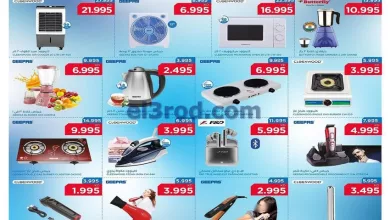 عروض أونكوست الكويت|31-5 حتى 6-6-2023|الكترونيات el3rod.com00001-1221