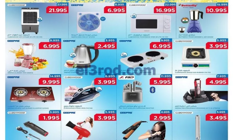 el3rod.com00001-1221