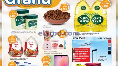 عروض جراند هايبر الكويت|حتى 6-6-2023|مهرجان el3rod.com00001
