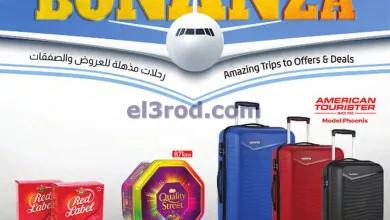 el3rod.com00001-1243